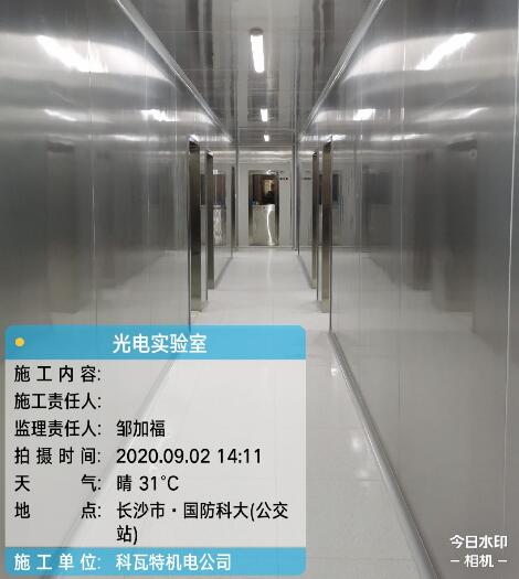 實驗室設計